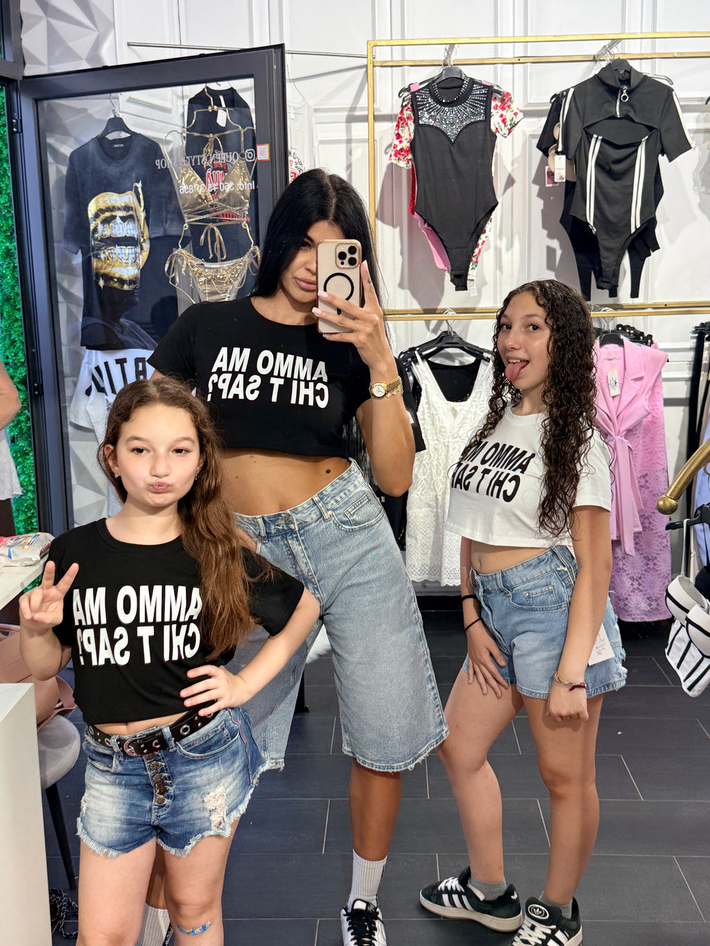 T-shirt corta Ammo chi t sap?